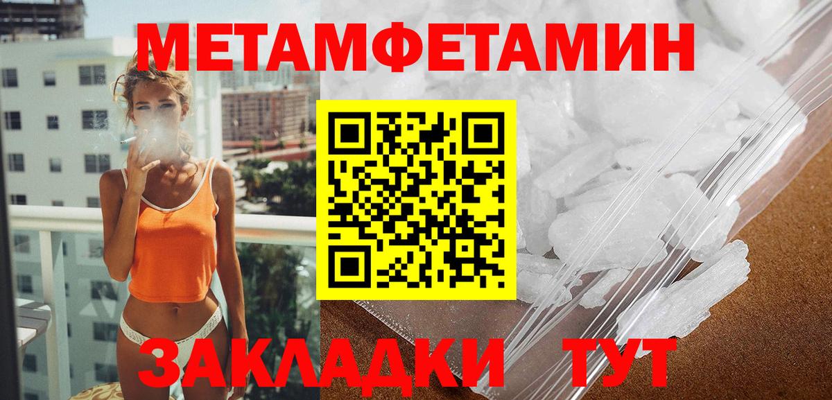 Новочебоксарск  Амфетамин  Вход с VPN  Amphetamine Premium 