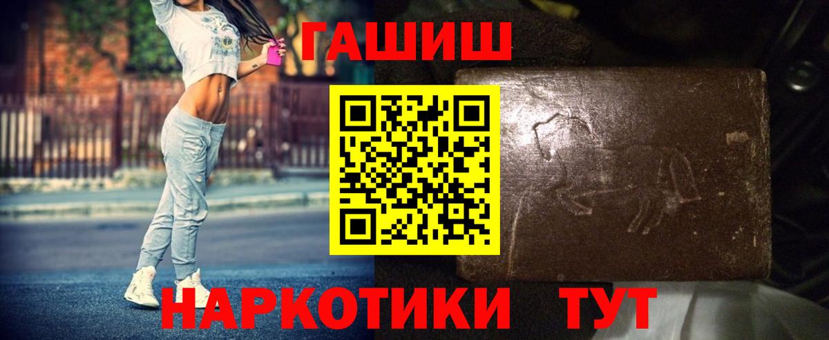 ГАШИШ ice o lator  что такое наркотик  Вход с VPN  Новочебоксарск  ГАШ VHQ 