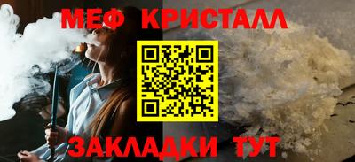 скорость mdpv Гусь-Хрустальный