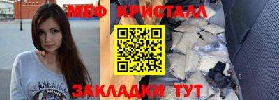 скорость mdpv Гусь-Хрустальный