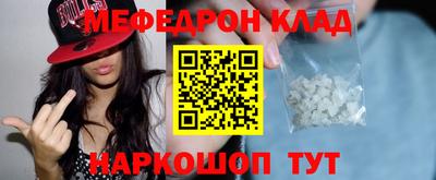 скорость mdpv Гусь-Хрустальный