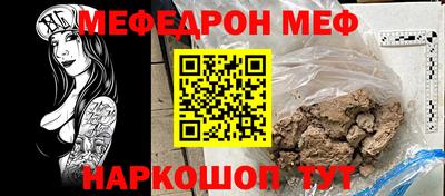 скорость mdpv Гусь-Хрустальный
