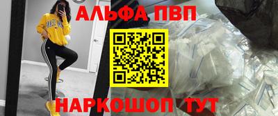 a pvp Гусиноозёрск