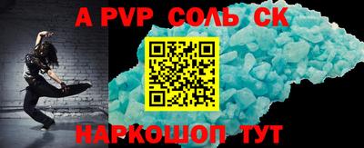 a pvp Гусиноозёрск