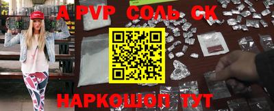 скорость mdpv Гусь-Хрустальный