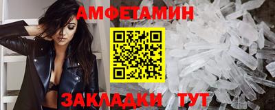 скорость mdpv Гусь-Хрустальный