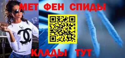 скорость mdpv Гусь-Хрустальный