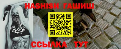 a pvp Гусиноозёрск