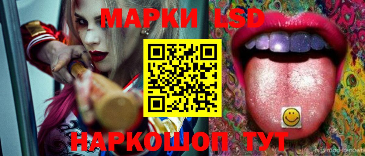 ЛСД экстази кислота  Вход с VPN  Новочебоксарск  ЛСД экстази  ЛСД экстази ecstasy 