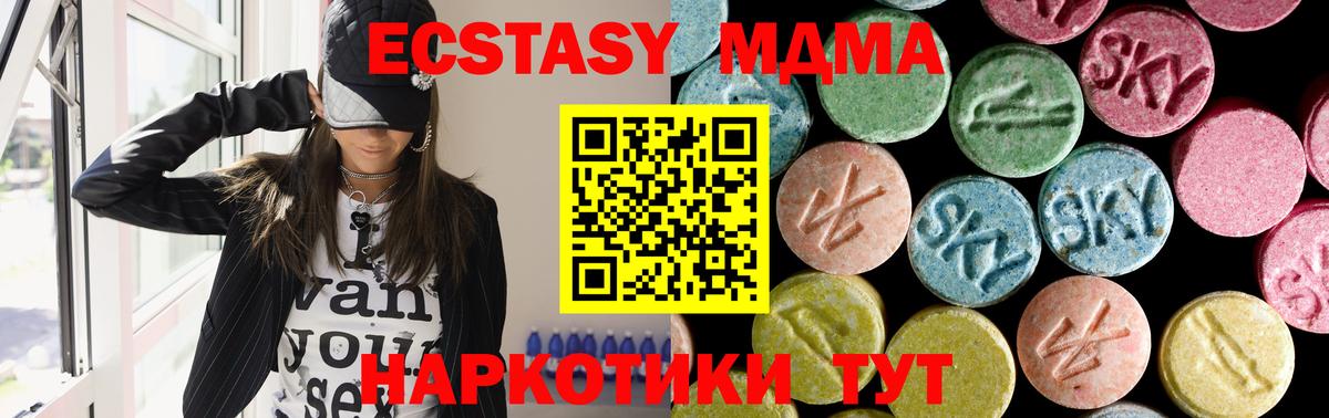 МДМА молли Новочебоксарск