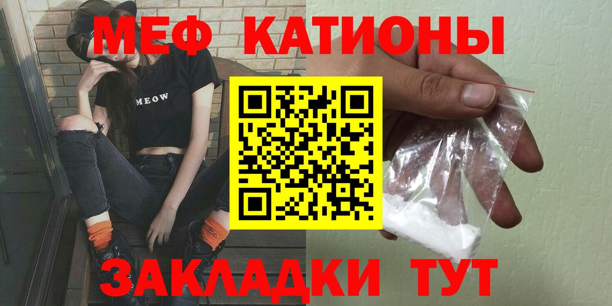 МЕФ  МЯУ-МЯУ VHQ  Вход с VPN  МЯУ-МЯУ 4 MMC  Новочебоксарск 