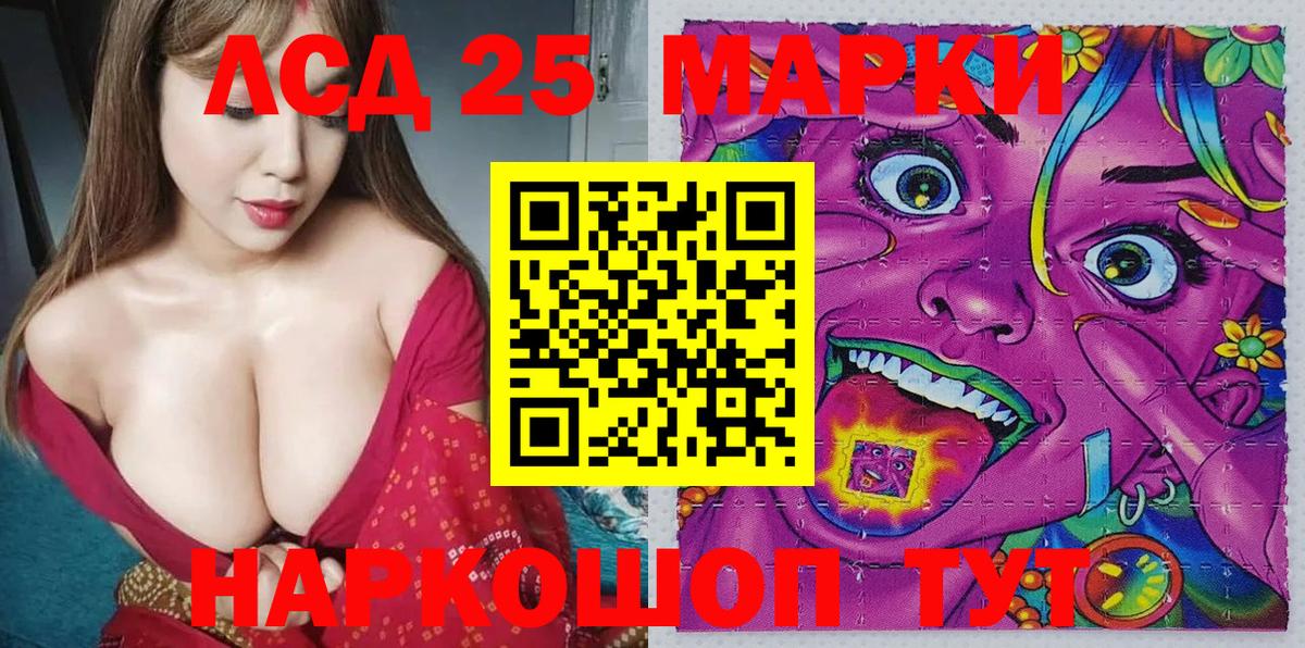 Новочебоксарск  Наркотические марки  Марки 25I-NBOMe 1,8мг  Вход с VPN  Марки 25I-NBOMe 1,8мг 
