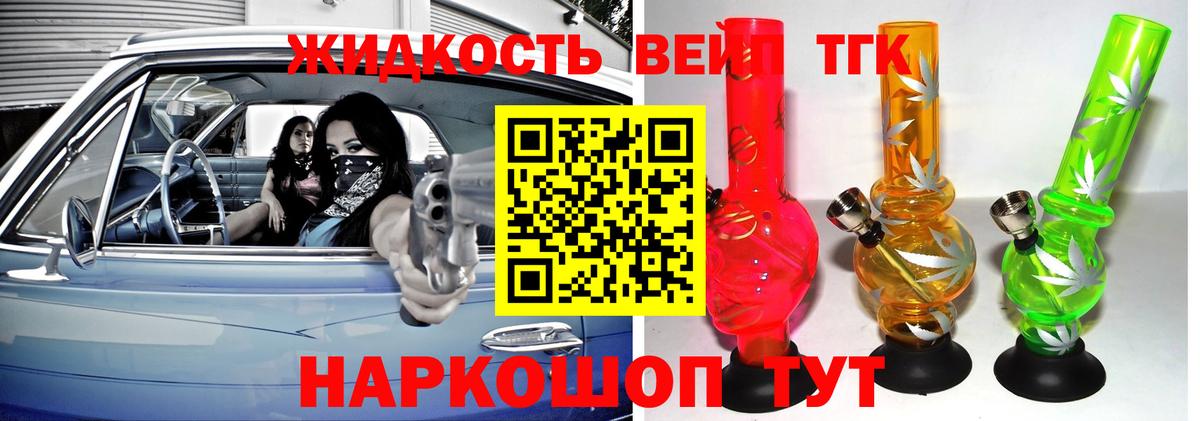 Дистиллят ТГК THC oil Новочебоксарск